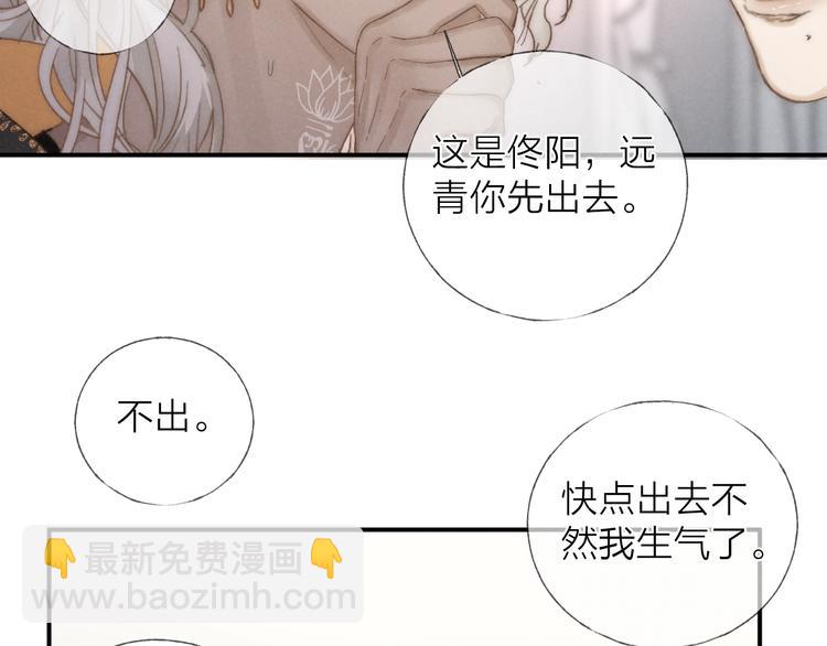 第30话 粉红的知识增加了！(1/2)-第33话