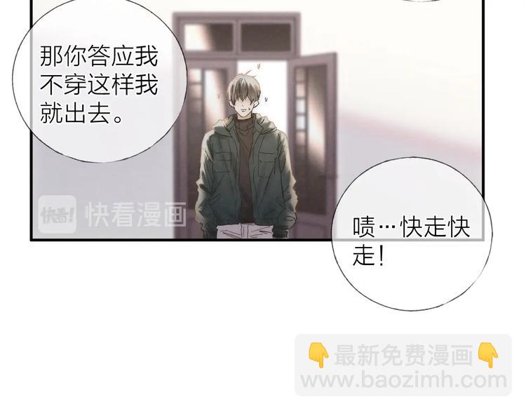 第30话 粉红的知识增加了！(1/2)-第33话