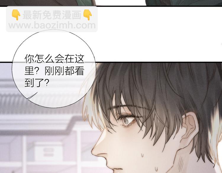 第30话 粉红的知识增加了！(1/2)-第33话