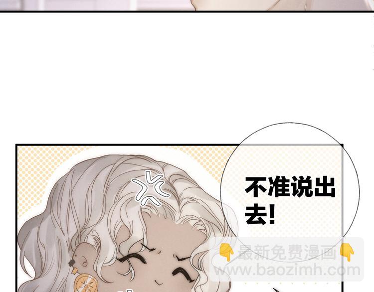 第30话 粉红的知识增加了！(1/2)-第33话