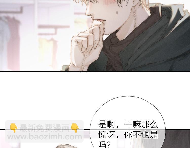 第30话 粉红的知识增加了！(1/2)-第33话