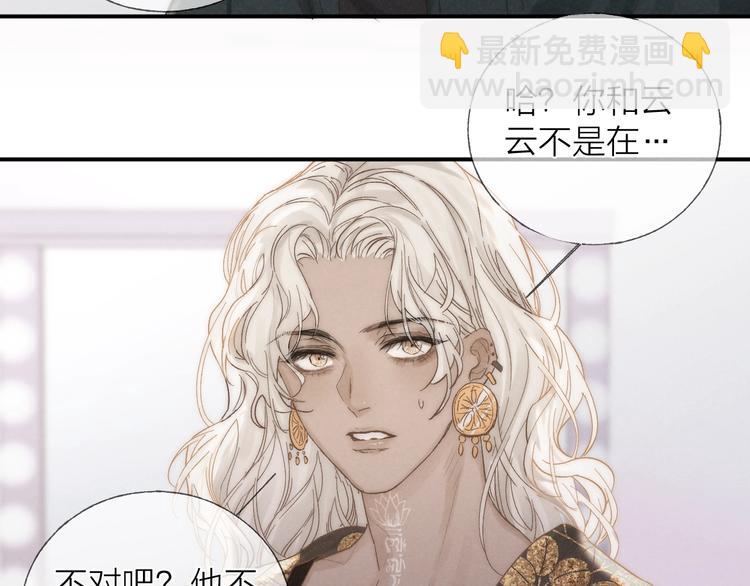 第30话 粉红的知识增加了！(1/2)-第33话