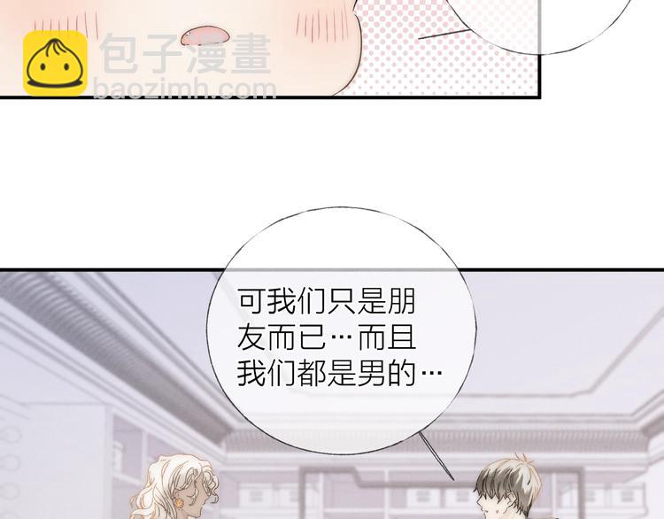 第30话 粉红的知识增加了！(1/2)-第33话