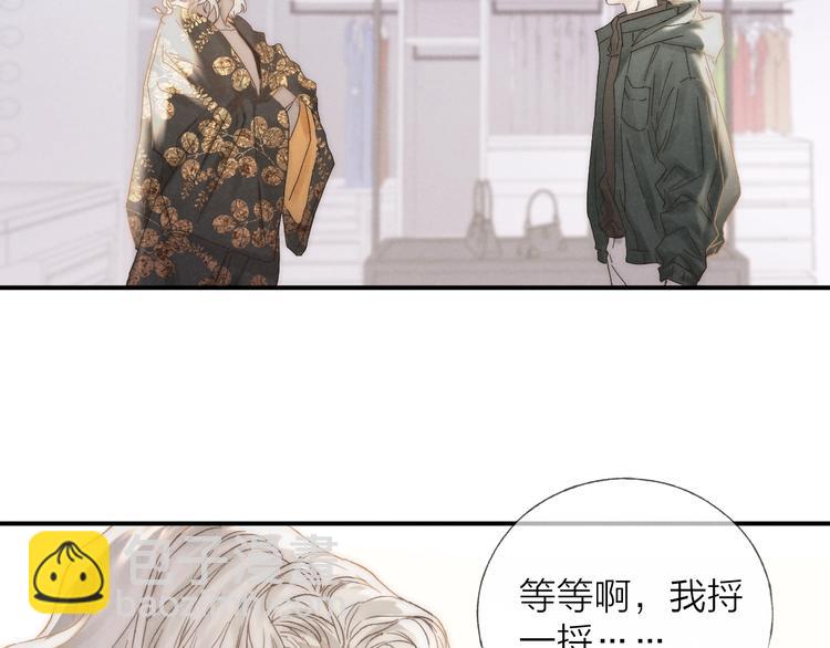 第30话 粉红的知识增加了！(1/2)-第33话