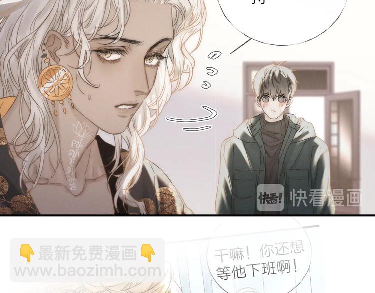 第30话 粉红的知识增加了！(1/2)-第33话