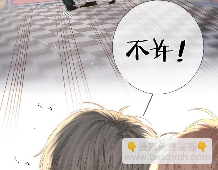 第32话 不得了的问题????(1/2)-第35话