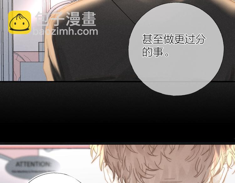 第32话 不得了的问题????(1/2)-第35话