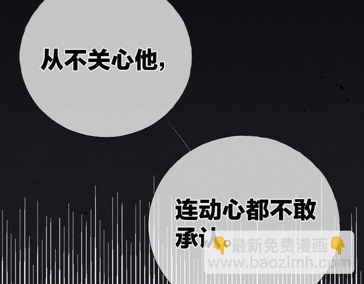 第32话 不得了的问题????(1/2)-第35话