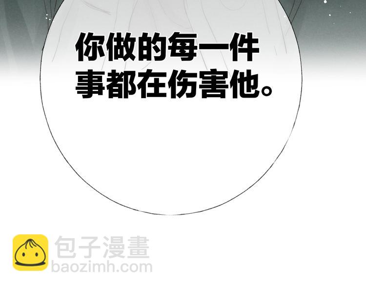 第32话 不得了的问题????(1/2)-第35话