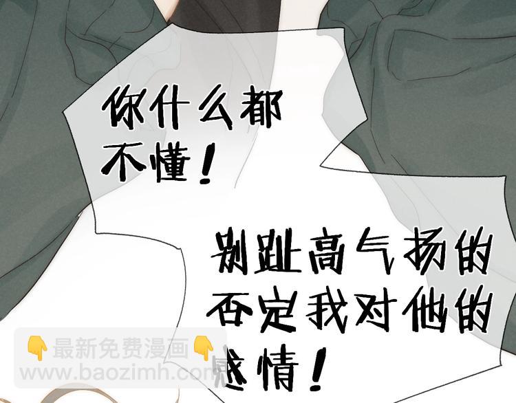 第32话 不得了的问题????(1/2)-第35话