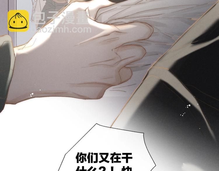 第32话 不得了的问题????(1/2)-第35话