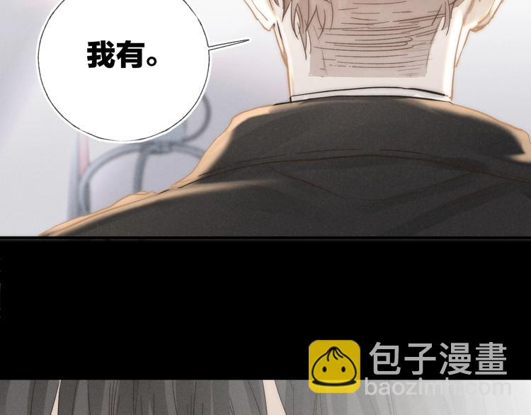 第32话 不得了的问题????(1/2)-第35话