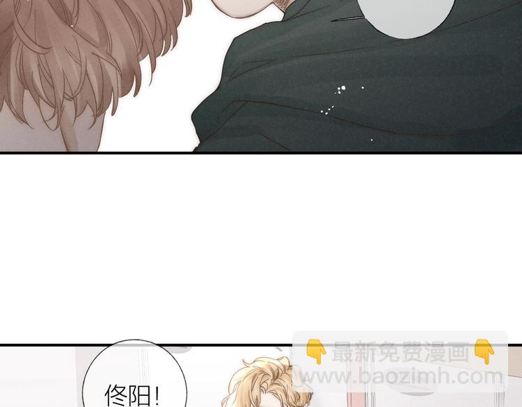 第32话 不得了的问题????(1/2)-第35话