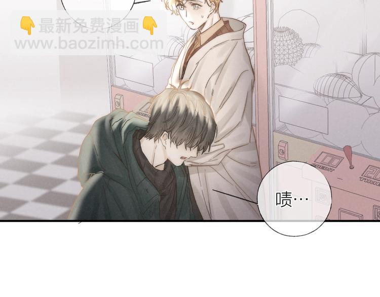 第32话 不得了的问题????(1/2)-第35话