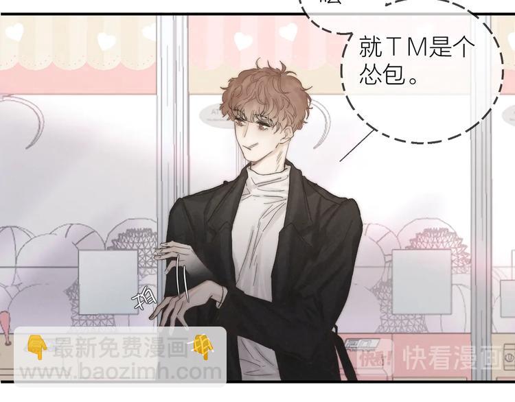 第32话 不得了的问题????(1/2)-第35话