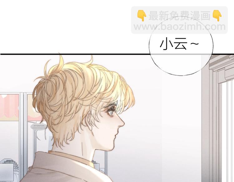 第32话 不得了的问题????(1/2)-第35话