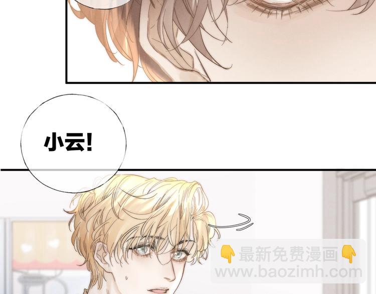 第32话 不得了的问题????(1/2)-第35话