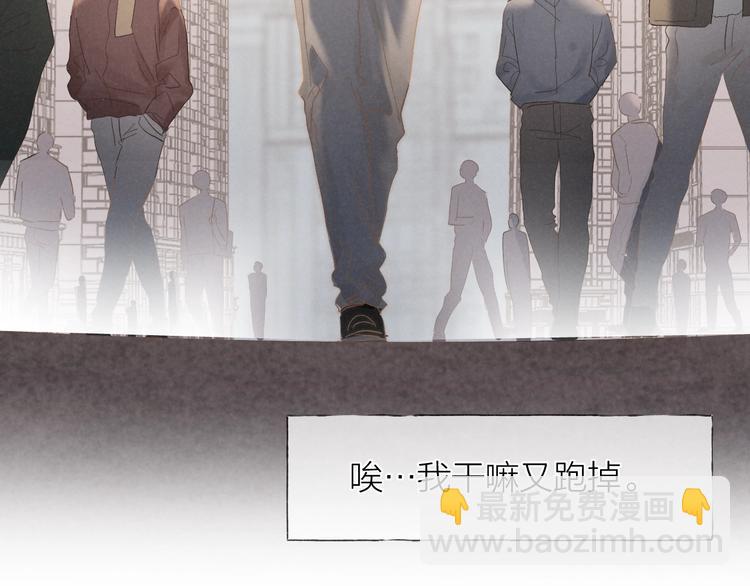 第32话 不得了的问题????(1/2)-第35话