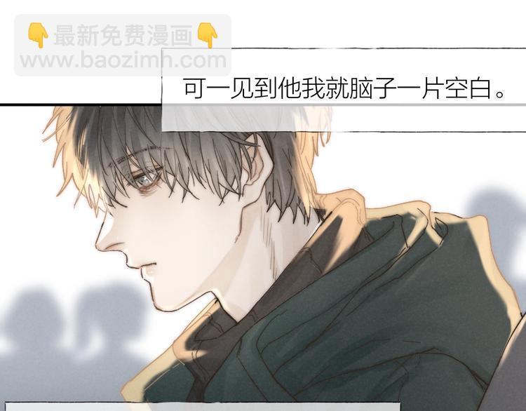 第32话 不得了的问题????(1/2)-第35话