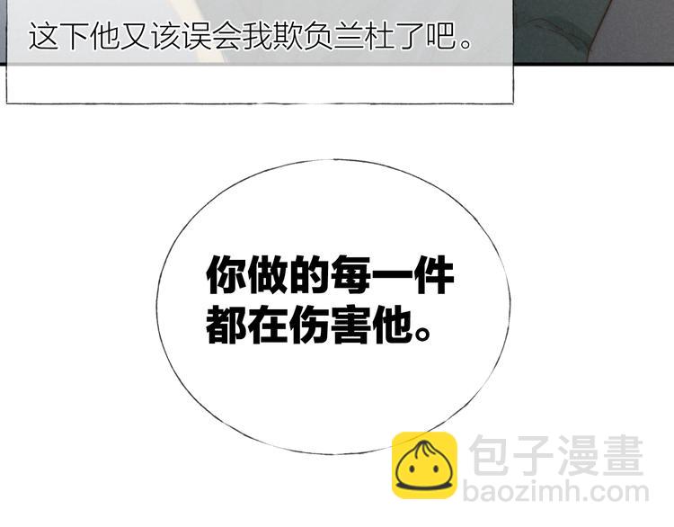 第32话 不得了的问题????(1/2)-第35话