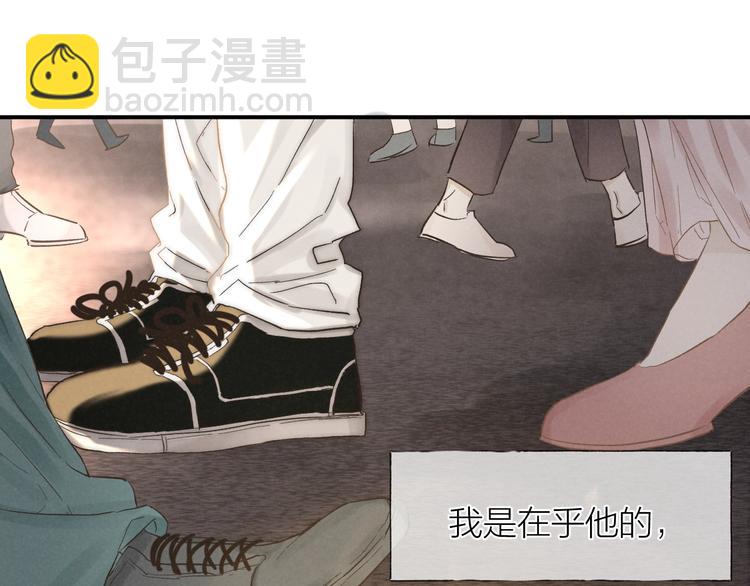 第32话 不得了的问题????(1/2)-第35话