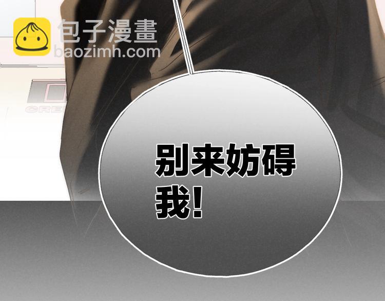 第32话 不得了的问题????(1/2)-第35话