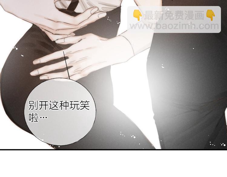 第34话 明争暗斗(1/2)-第37话