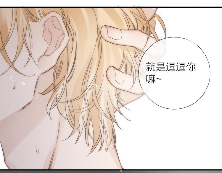 第34话 明争暗斗(1/2)-第37话