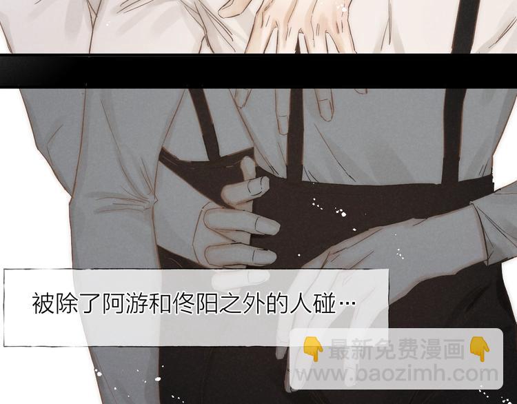 第34话 明争暗斗(1/2)-第37话