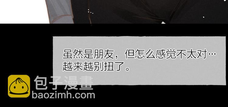 第34话 明争暗斗(1/2)-第37话