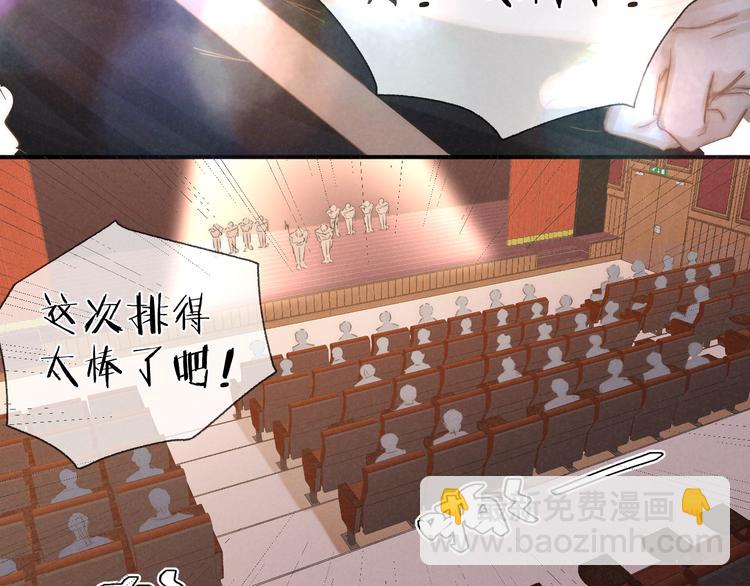 第34话 明争暗斗(1/2)-第37话