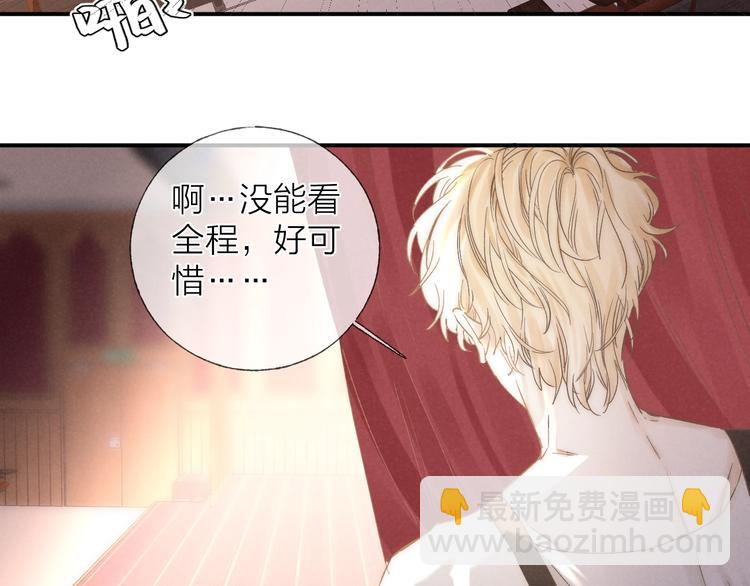 第34话 明争暗斗(1/2)-第37话