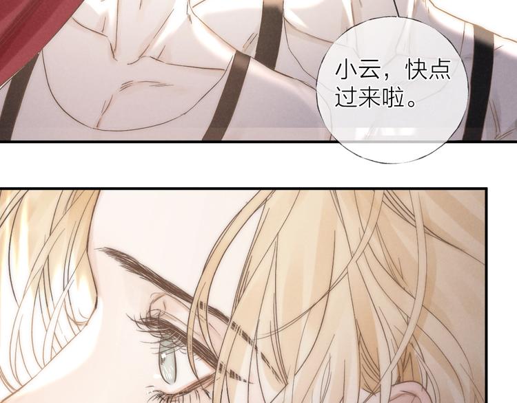 第34话 明争暗斗(1/2)-第37话