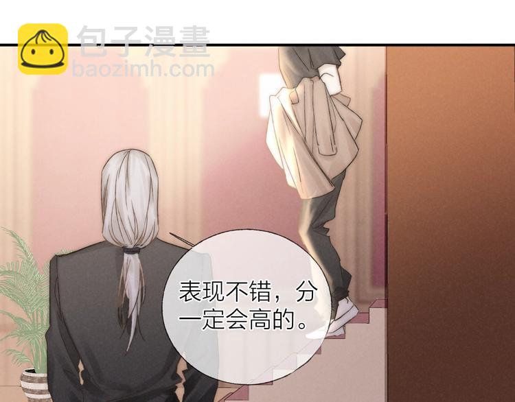 第34话 明争暗斗(1/2)-第37话