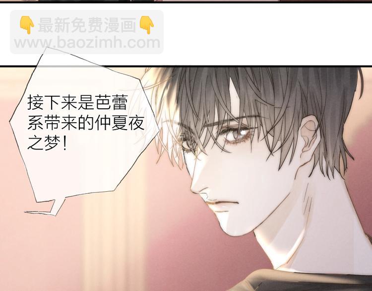 第34话 明争暗斗(1/2)-第37话