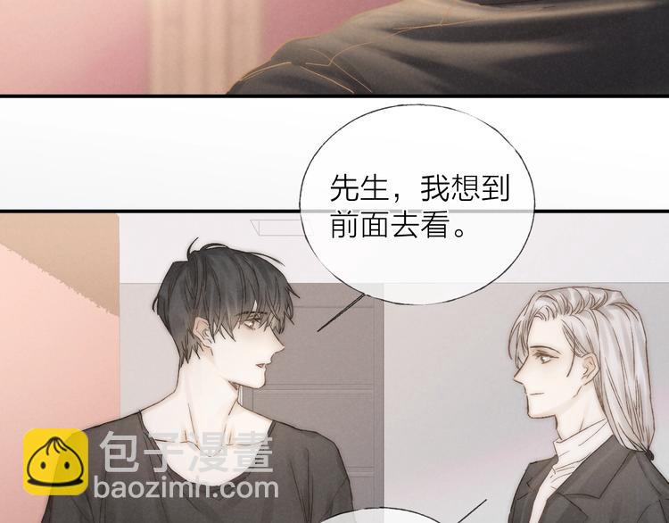 第34话 明争暗斗(1/2)-第37话