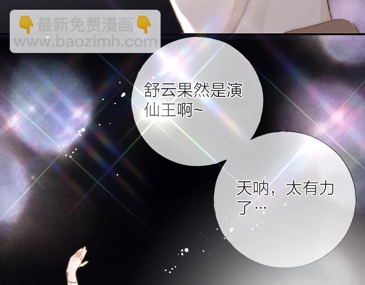 第34话 明争暗斗(1/2)-第37话