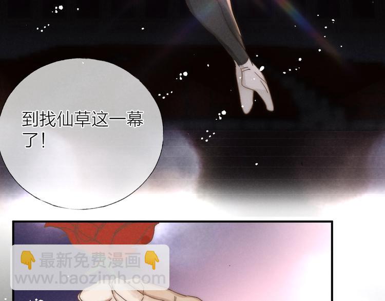 第34话 明争暗斗(1/2)-第37话