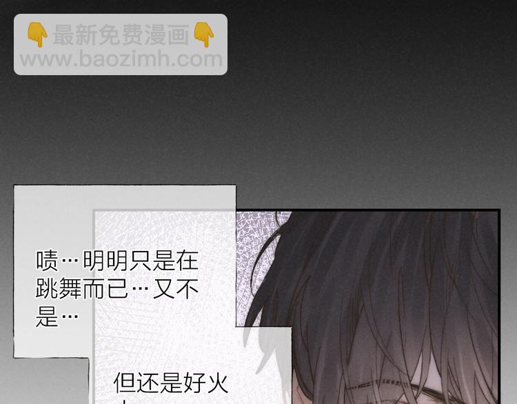 第34话 明争暗斗(1/2)-第37话