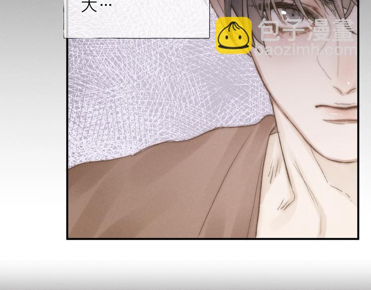 第34话 明争暗斗(1/2)-第37话