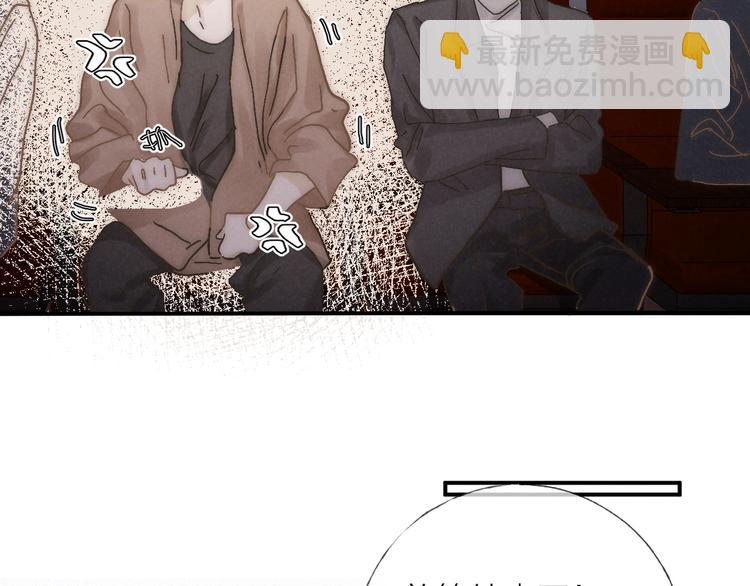 第34话 明争暗斗(1/2)-第37话