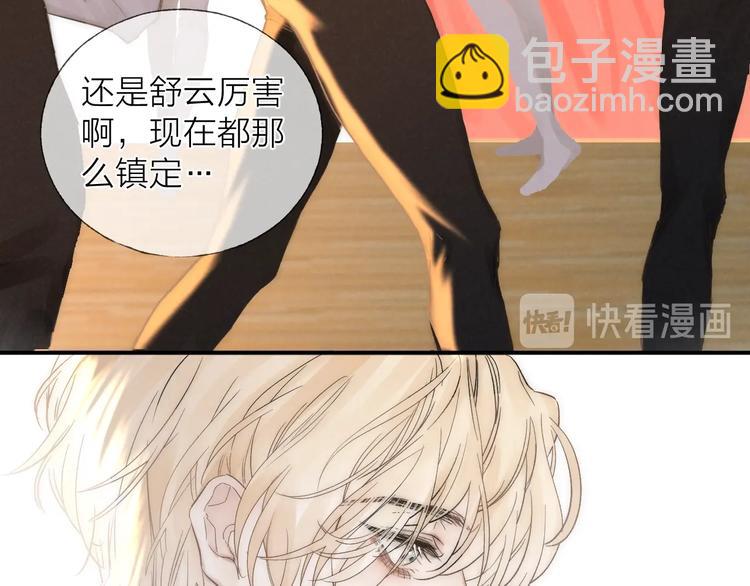 第34话 明争暗斗(1/2)-第37话