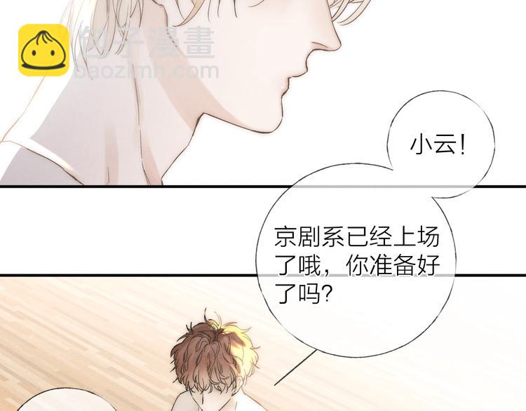 第34话 明争暗斗(1/2)-第37话