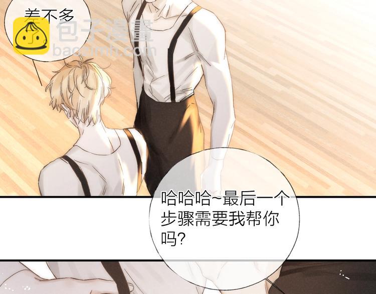 第34话 明争暗斗(1/2)-第37话