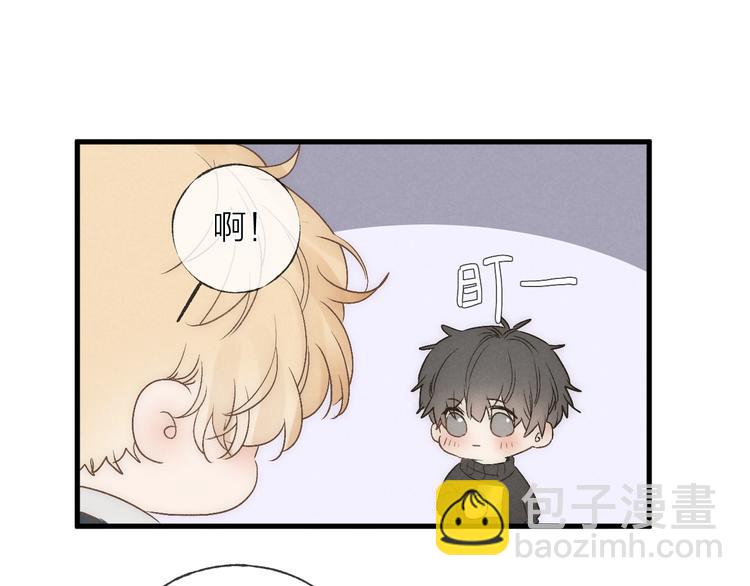 第36话 醉醺醺☁️(1/2)-第39话