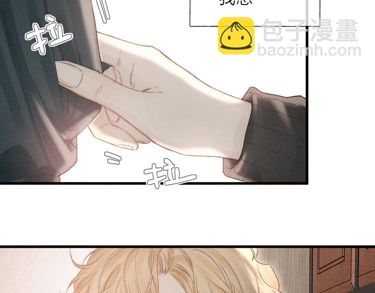 第36话 醉醺醺☁️(1/2)-第39话