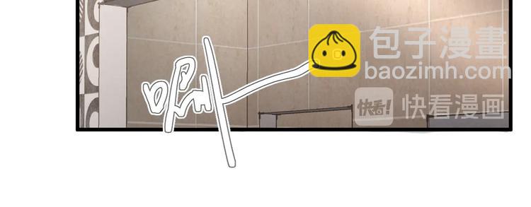 第36话 醉醺醺☁️(1/2)-第39话