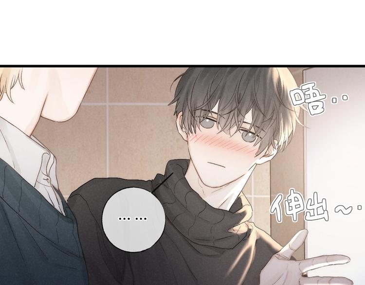 第36话 醉醺醺☁️(1/2)-第39话