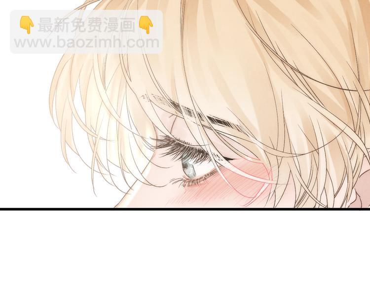 第36话 醉醺醺☁️(1/2)-第39话