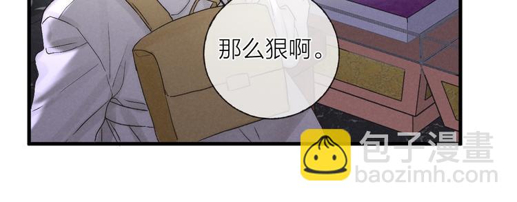 第36话 醉醺醺☁️(1/2)-第39话